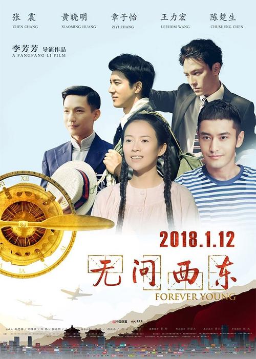 国家承认的国外硕士学历认证